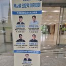 저속노화, 정희원 교수님 강의 후기.