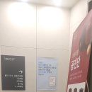 에스힐척척의원한의원 이미지