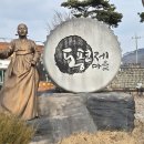 국악의 성지 이미지