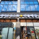 세이브코스트 이미지