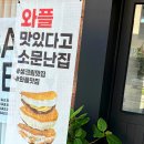 카페인중독대구학정점