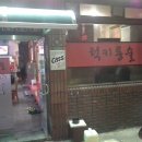 착한통술 이미지
