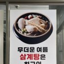 설악골식당 이미지