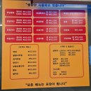 예통옛날통닭 - 강동구 양재대로85길 14 | [홍은] 옛날통닭 스타일 치킨 맛집 예통옛날통닭 홍은점.