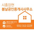 PK벤처타워 | 군포역 도보 10분 당정동 공장형 건물 임대/PK벤처타워 다양한 평형 즉시입주