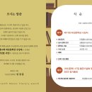 제11회 마산문학상 시상식 및 마산문학 제47집 출판기념회, 정기총회-2023.11.25(토) 오전11시 315아트센터 1층 국제회의장 이미지