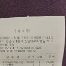 2024년 10월27일(일 ) 제197차 운탄고도1330 4구간(역방향) 정기산행 이미지