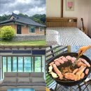 황토골3 | [에어비앤비] 공주 조용한 독채 숙소 '밤나무 황토골집' 후기 (바베큐 가능, 5인 숙소)