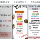 (주)진푸드빌 네이버블로그
