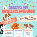 파트라슈반려견학교 이미지