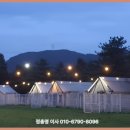 훼미리하우스콘도