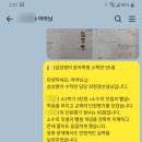 삼성영어장곡학원 | 학부모님들의 후기로 성장 중인 삼성영어셀레나 장곡학원 수학교실!!!