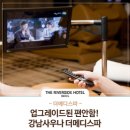 강남사우나 이미지