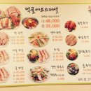 착한족발보쌈 이미지