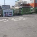 병점종합자동차검사소 이미지