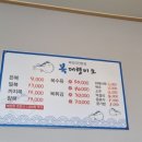복대령이오