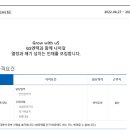 (주)지에스엔텍