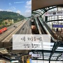 2층하늘약국 | 시흥 하늘휴게소 후기｜아이와 들르기 좋은 양방향 상공형 휴게소 맛집총정리