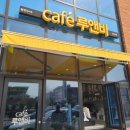 카페루앤비전북 | 전주팔복동카페 루앤비 메뉴가격