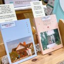 월곡꿈그림도서관 티스토리