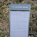 도당산성 이미지