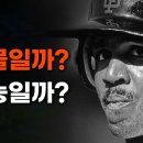 샌프란시스코 자이언츠 - Barry Bonds 이미지