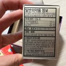 새뜸365약국 이미지