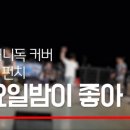 허니독(honey dog) 이미지