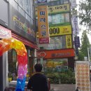 피자스쿨장암점