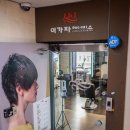 파리바게트 연제점 이미지