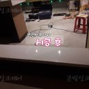 서울 : 맞춤형 인조대리석상판 제작 가능한 업체는? 이미지