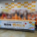 서구장애인재활교육센터 이미지