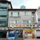 안솔방천 네이버블로그