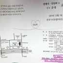 방재식동기 대전 예식장가는 버스안내(10/5.토) 이미지