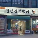 검단신도시 오일뱅크 이미지