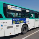 영덕고등학교 후문 이미지