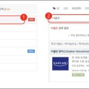 유학파인더 이미지
