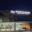 여서도 이미지