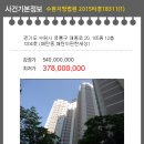 경기도 수원시 영통구 매봉로 이미지