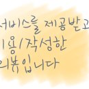 호텔 세느 이미지