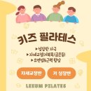 이음재활운동센터