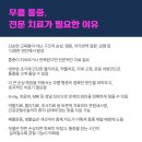 삼성바른병원 이미지