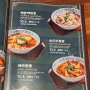 도야짬뽕(여수소호점) 이미지