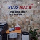 더함학원 - 파주시 해올로 50-47 | 더함학원