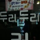 인연커피호프 이미지