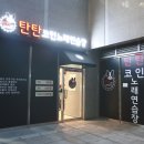 미팅노래연습장 이미지