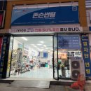 노브랜드문성점 | 구미 존슨썬팅 문성점 | 차량 썬팅 재시공 셀토스 뒷유리 열선 썬팅 뽀글이 기포 시공 후기