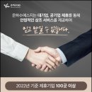 천안삼거리국화원장례식장