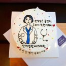 연세열린내과의원 이미지