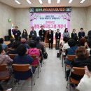 영동군노인복지관 이미지